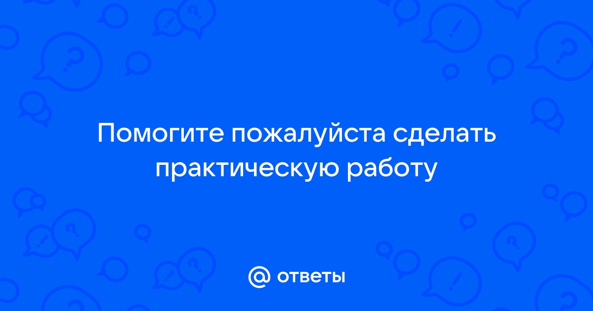 Работа шла быстро и весело и проект был вовремя закончен