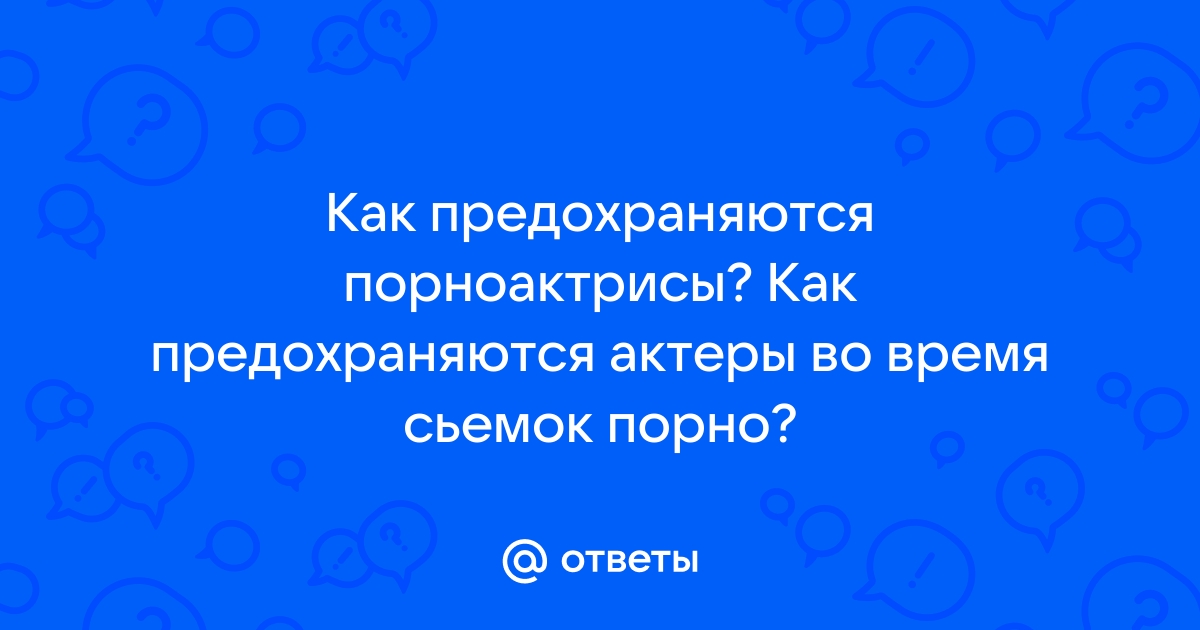 Порномагнаты ответят перед судом за нарушение техники секса — РТ на русском