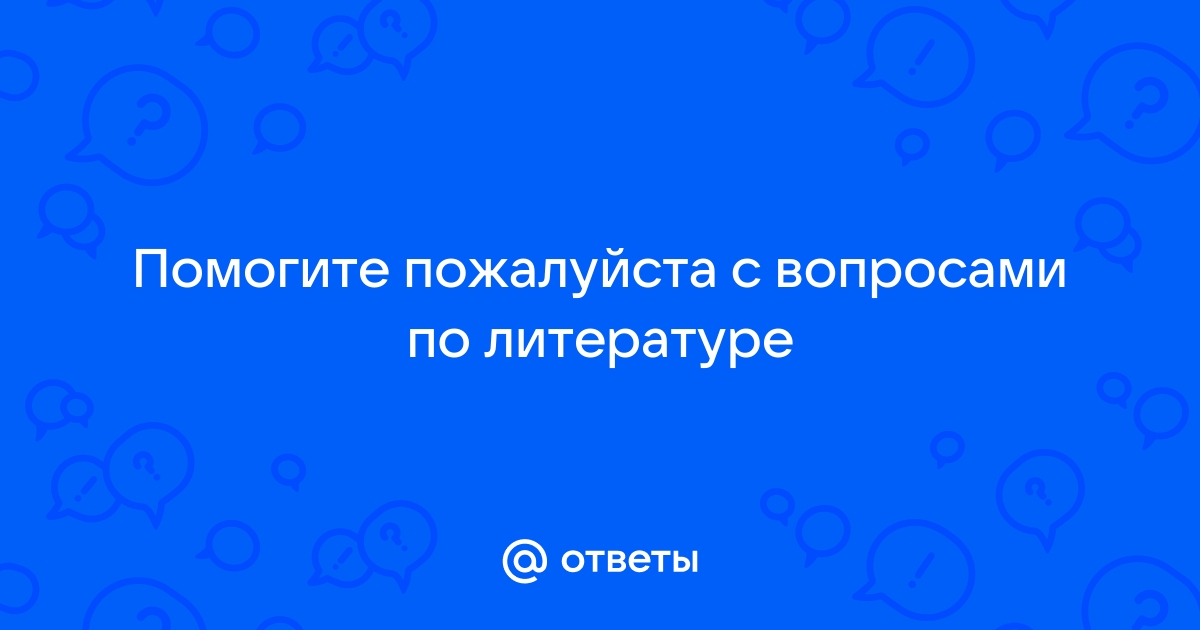 Объясни устно как ты понимаешь пословицу конец началу руку подает нарисуй условный знак