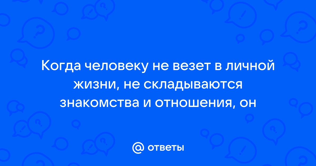 Можно ли отправлять фото стс незнакомым людям