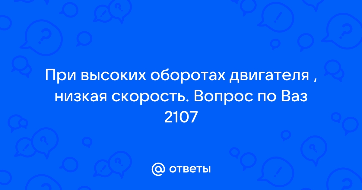 Двигатель ВАЗ технические характеристики. Лада ВАЗ