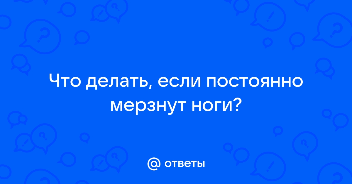 Простатит у мужчин