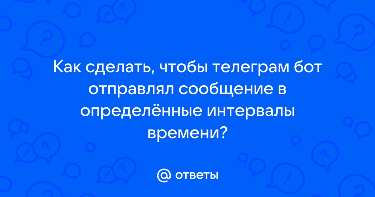 Как сделать так чтобы бот отправлял картинки