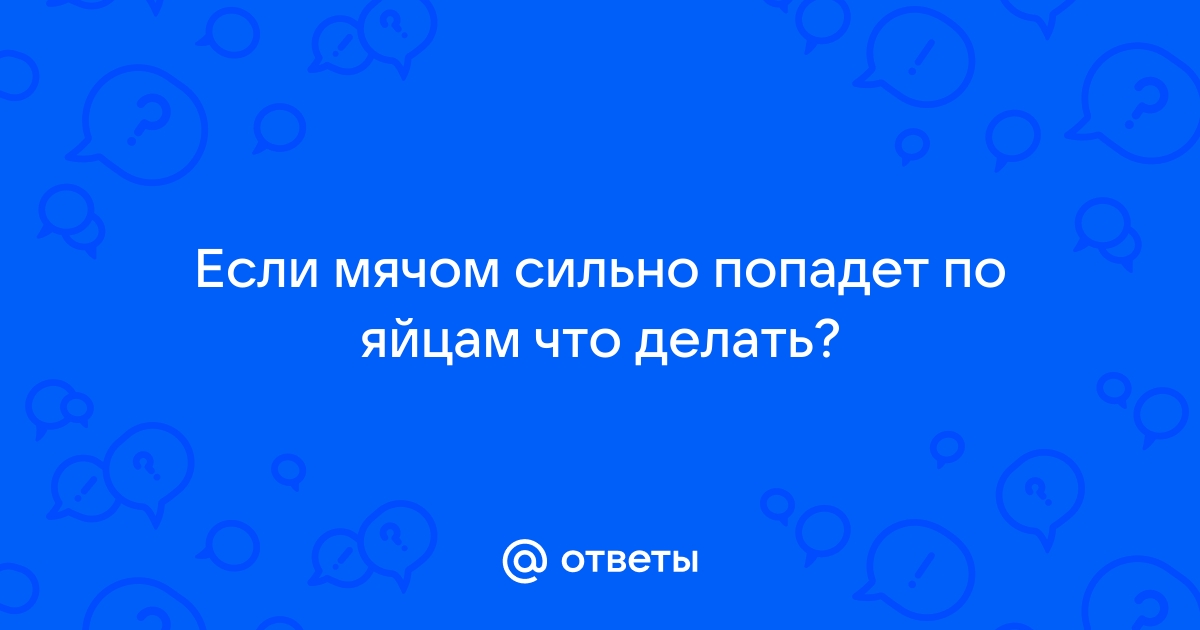 Как прекратить такие выходки своего одноклассника?