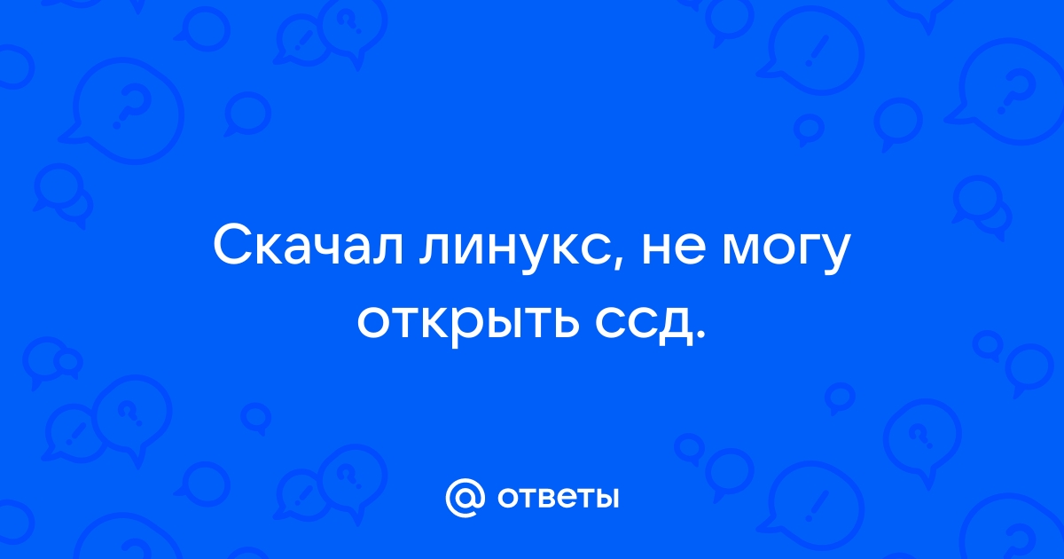 Линукс минт не обновляется