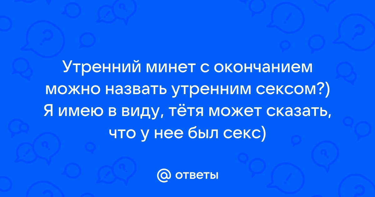 Слова с окончанием НЕЕ, в конце слов НЕЕ, слова оканчивающиеся на НЕЕ