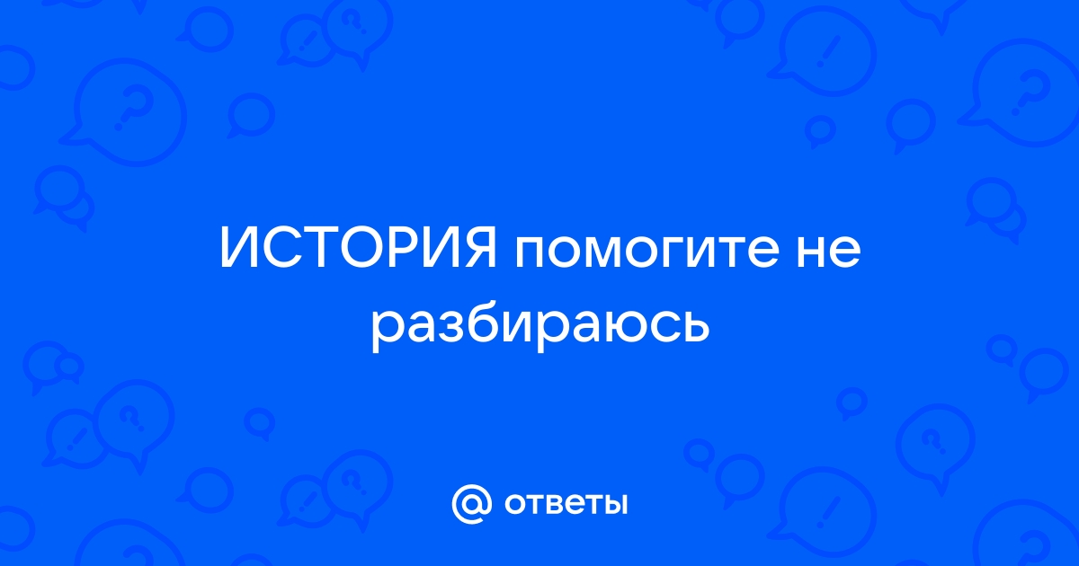 Расцвет Древнерусского государства при Ярославе Мудром