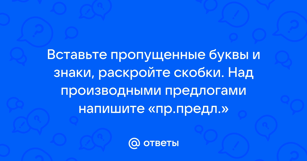 На столе стоял сосуд вроде шара