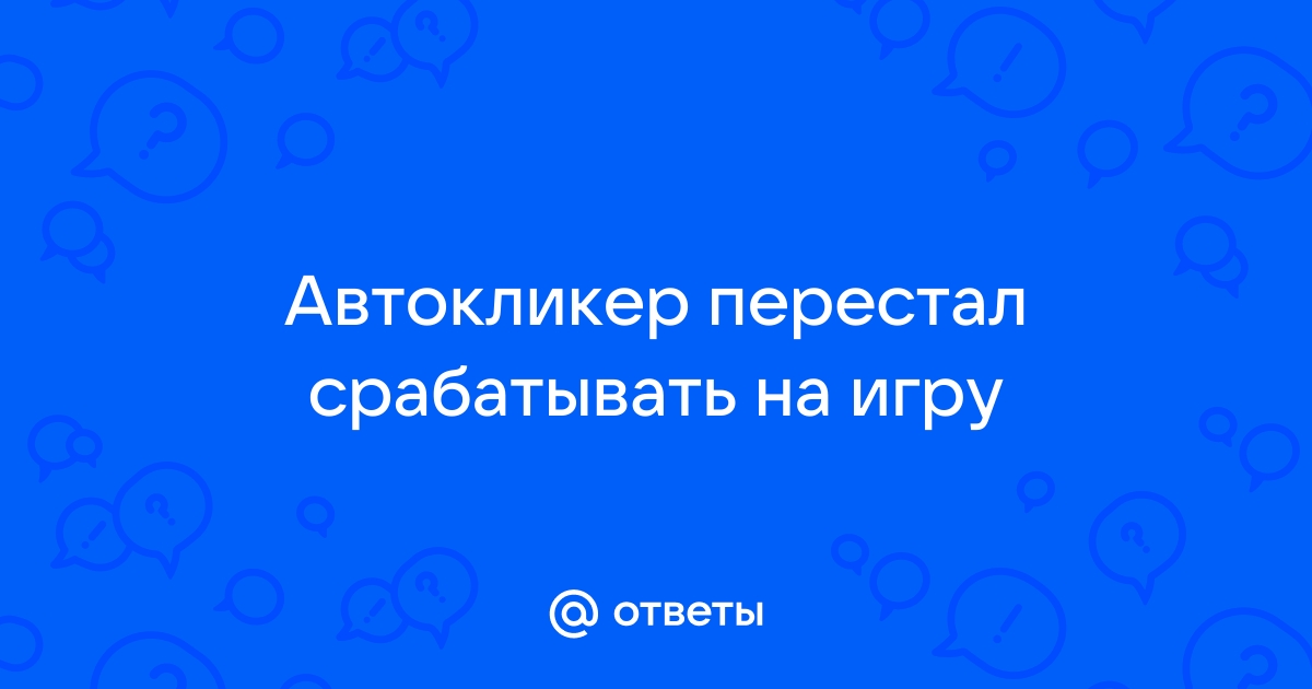 Карта перестала срабатывать на прикладывание