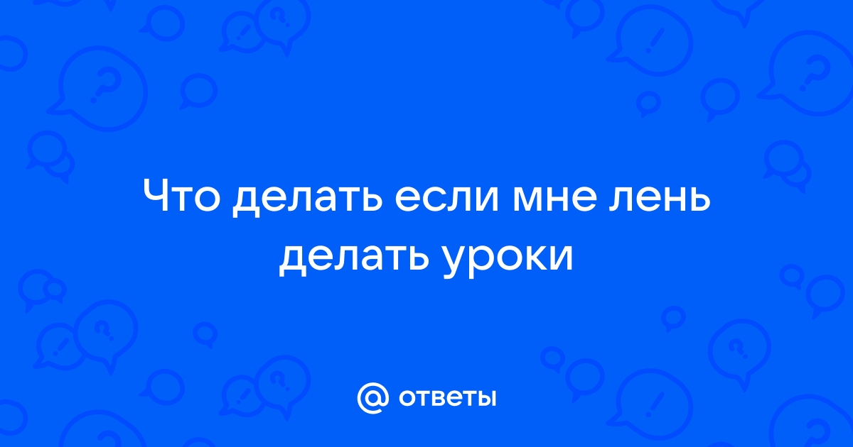 Причины постоянной слабости и усталости