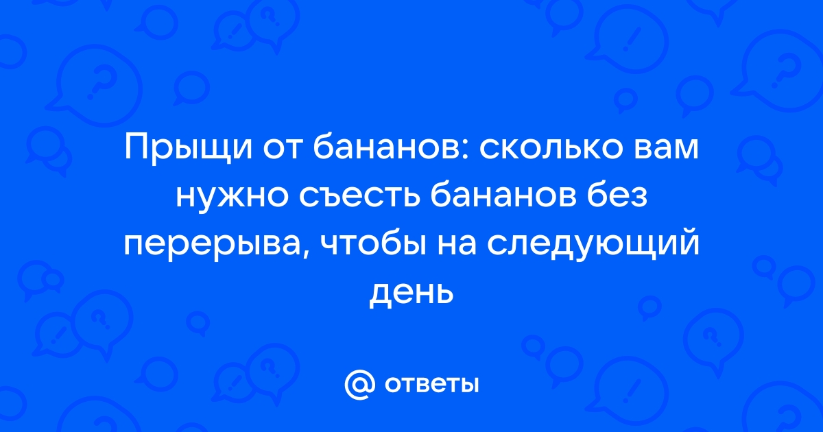 9 продуктов, которые нужно исключить из рациона, чтобы избавиться от акне