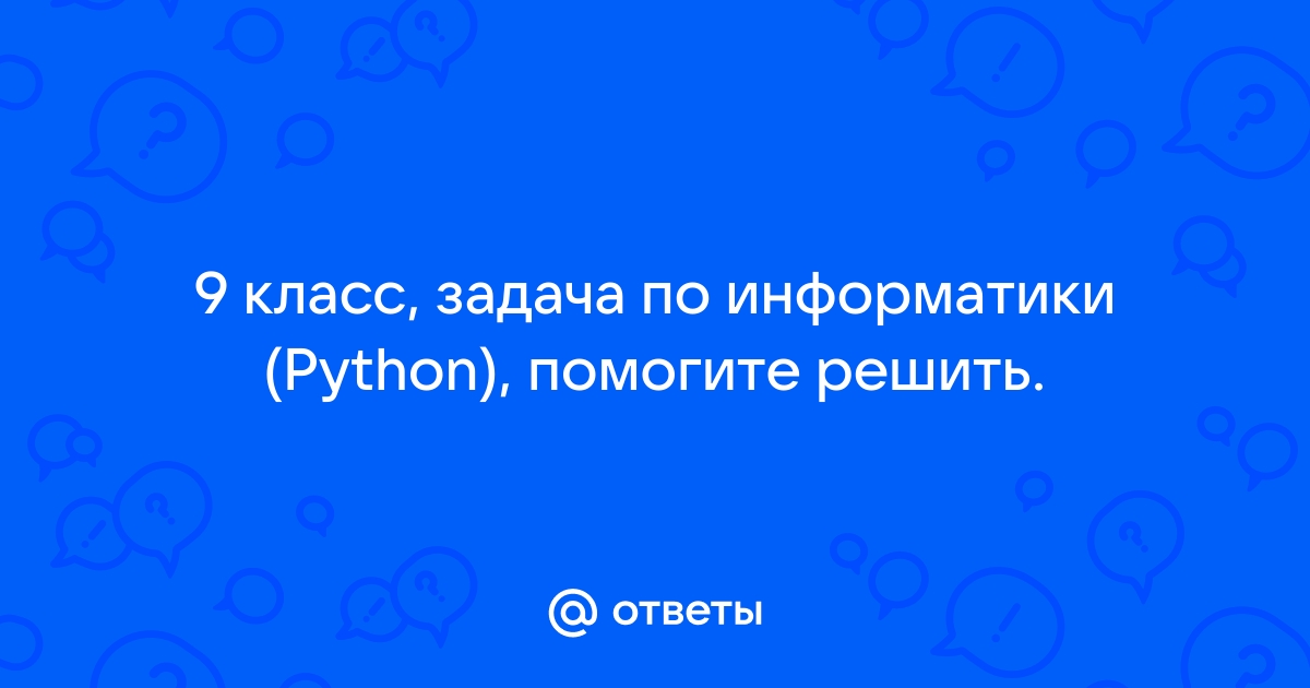 Поляков презентации 10 класс