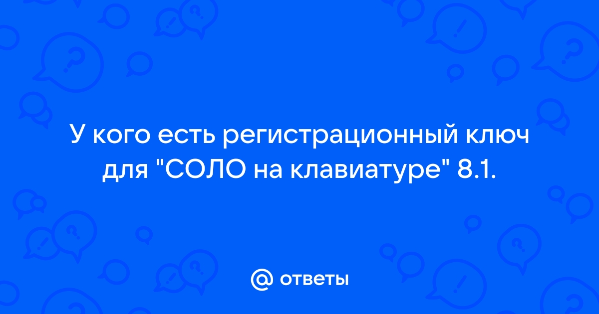 Хэш ключа не совпадает ни с одним из сохраненных ключей в стандофф 2