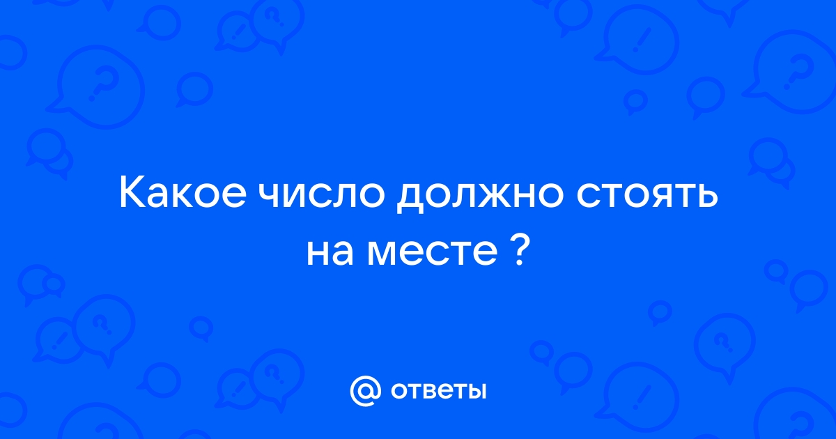 Андертейл что будет если стоять на месте