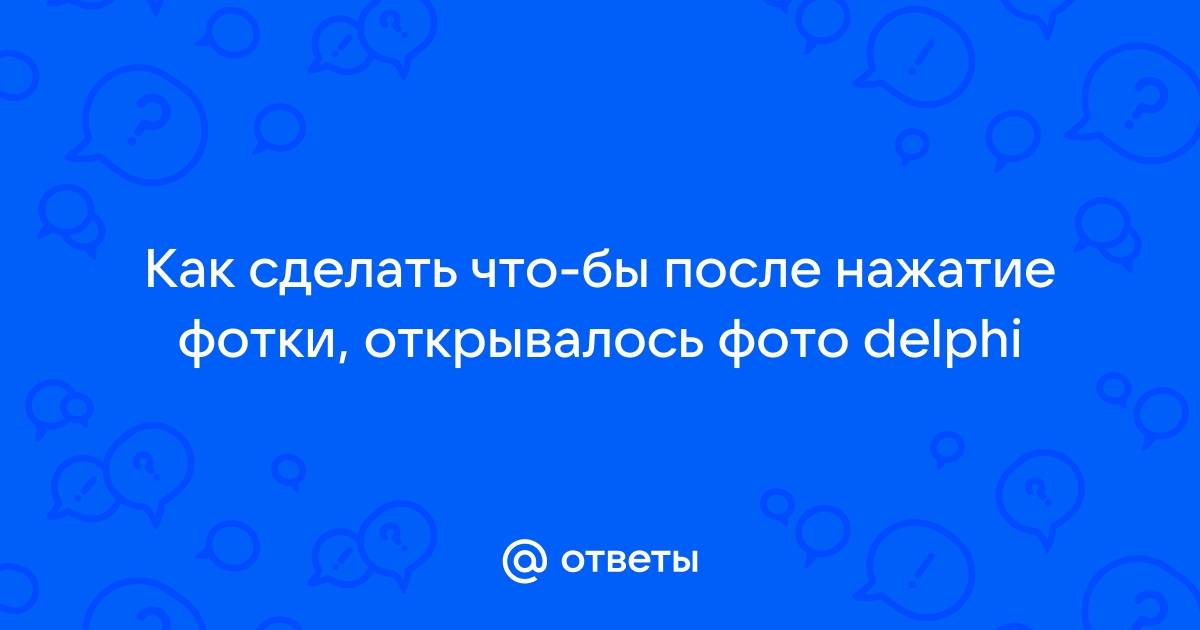 Как сделать чтобы фото открывалось по ссылке