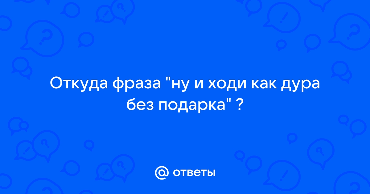 Анекдоты про мужа и жену