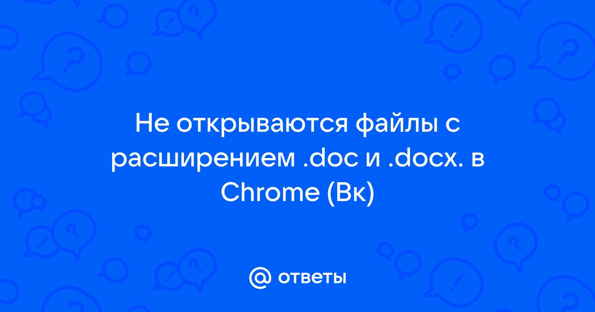 С расширением doc не связано ни одно приложение