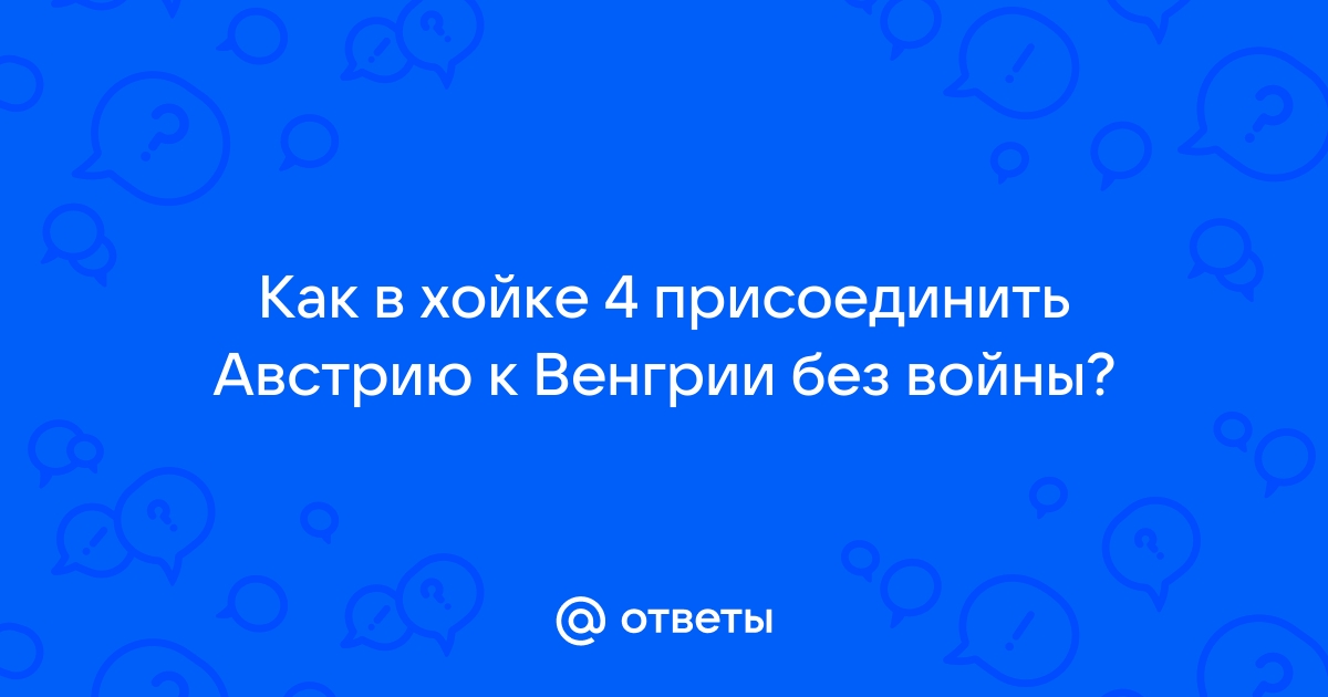 Как присоединить к телу письма какой нибудь файл существуют ли ограничения