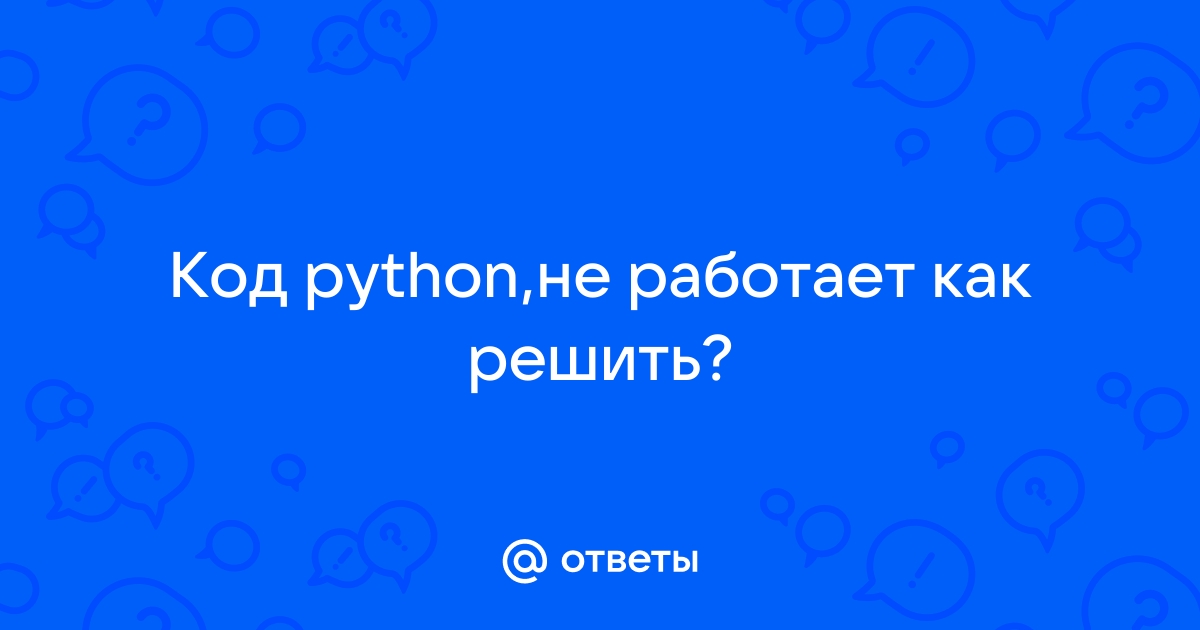 Не распознано как имя командлета функции файла сценария или выполняемой программы