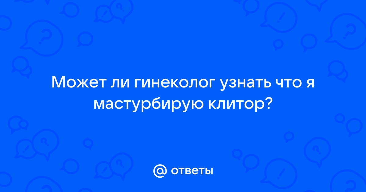 Плюсы и минусы медикаментозного аборта