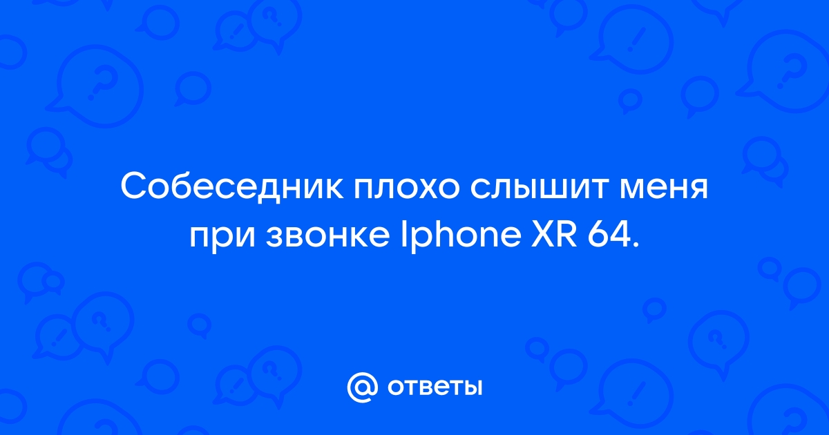 P60pro плохо слышит собеседник - HUAWEI Community