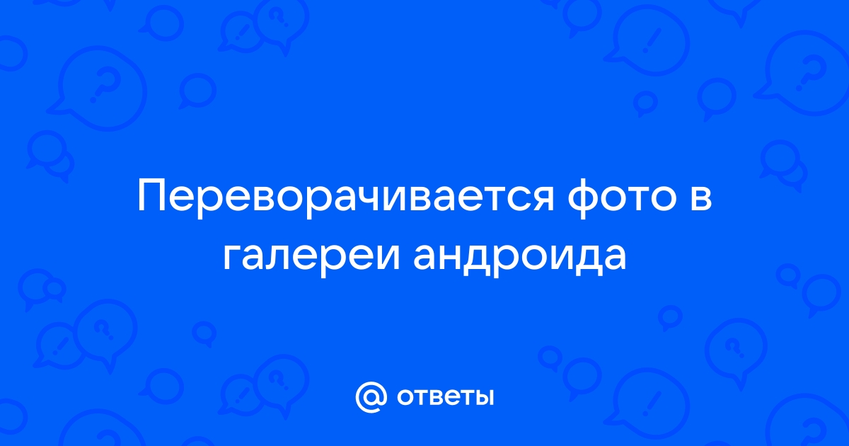 Сборник необходимых приложений для Android: графические и видеоредакторы