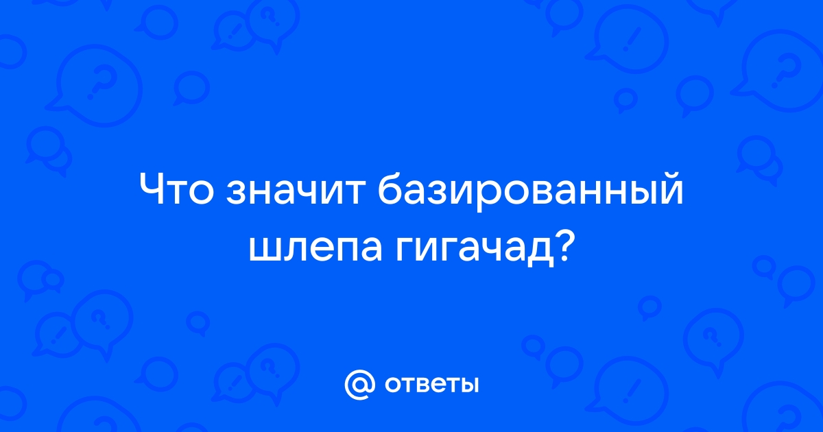 Составь план ответа на вопрос что такое добродетели обществознание 6 класс