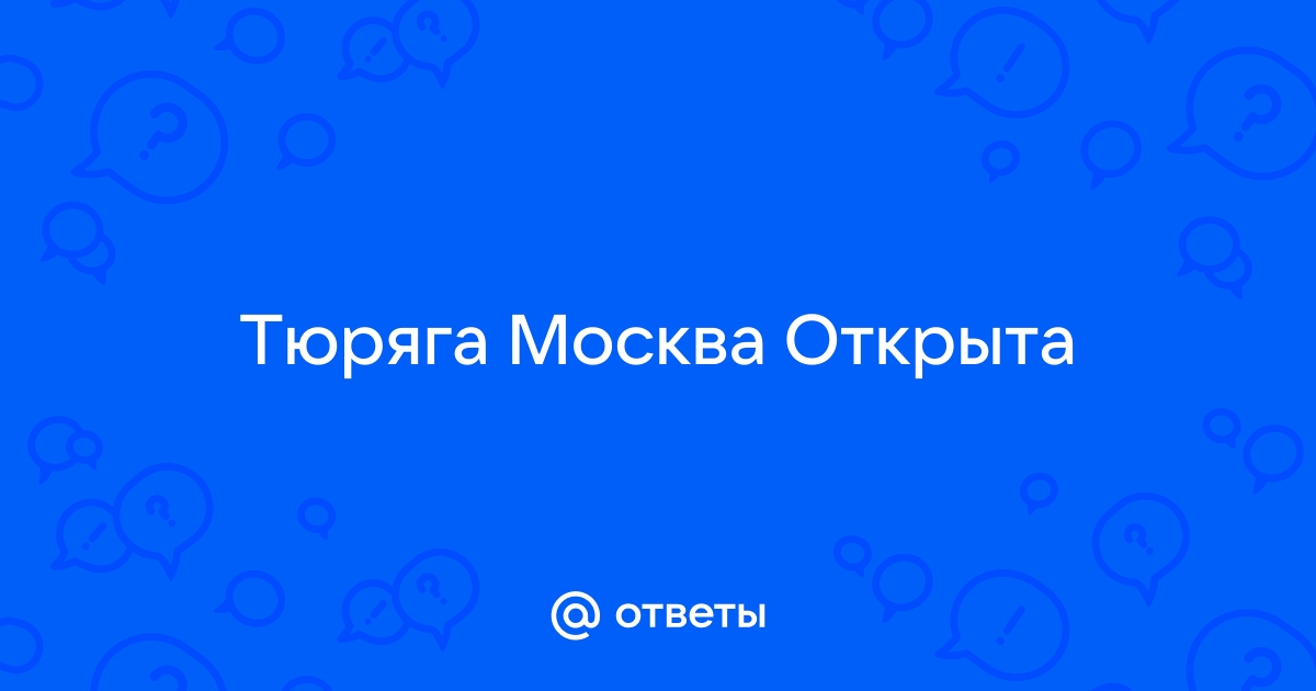 Тюремные касты в странах бывшего СССР — Википедия