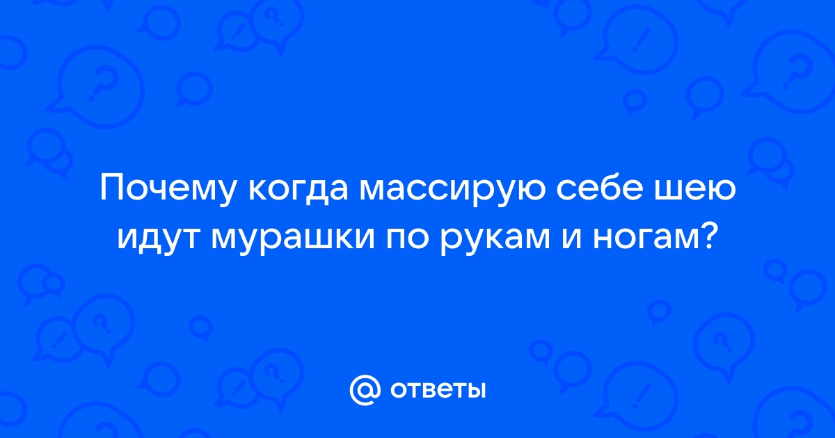 Ком в горле при остеохондрозе шейного отдела