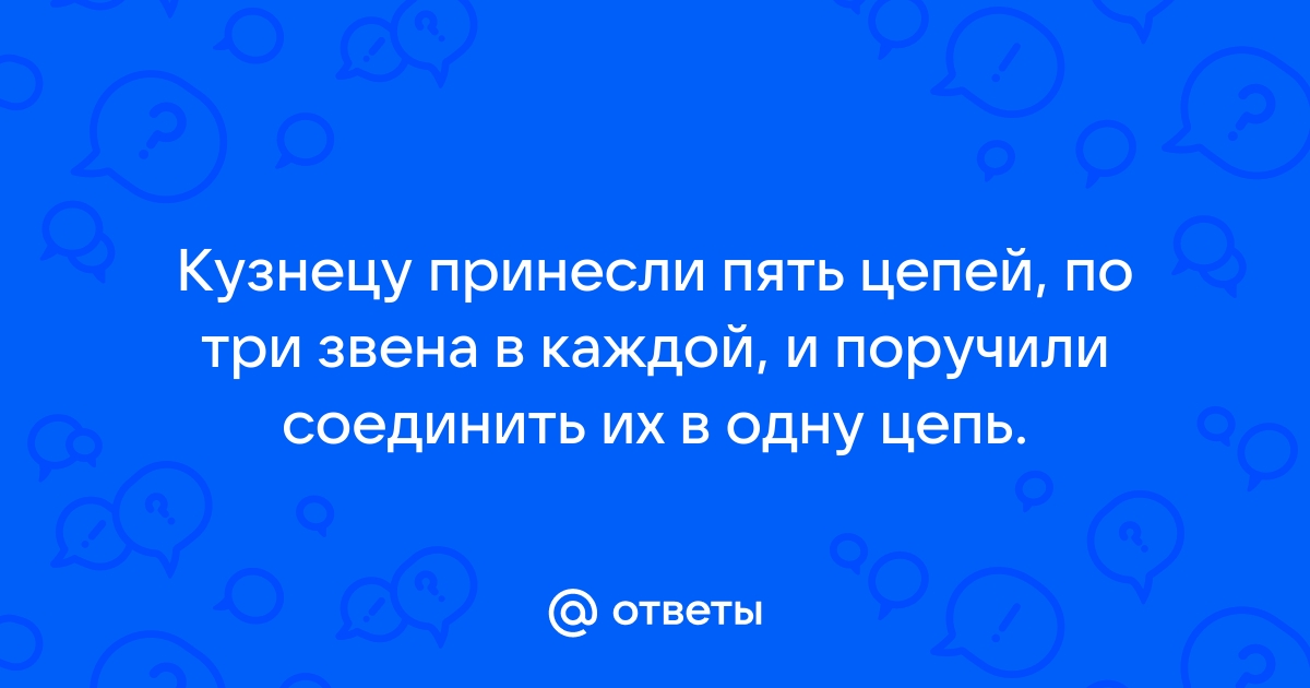 Ростовка парт по санпину среднее звено