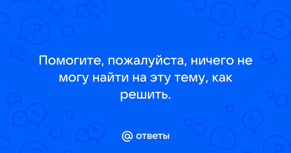 Как понять мнимое изображение или нет