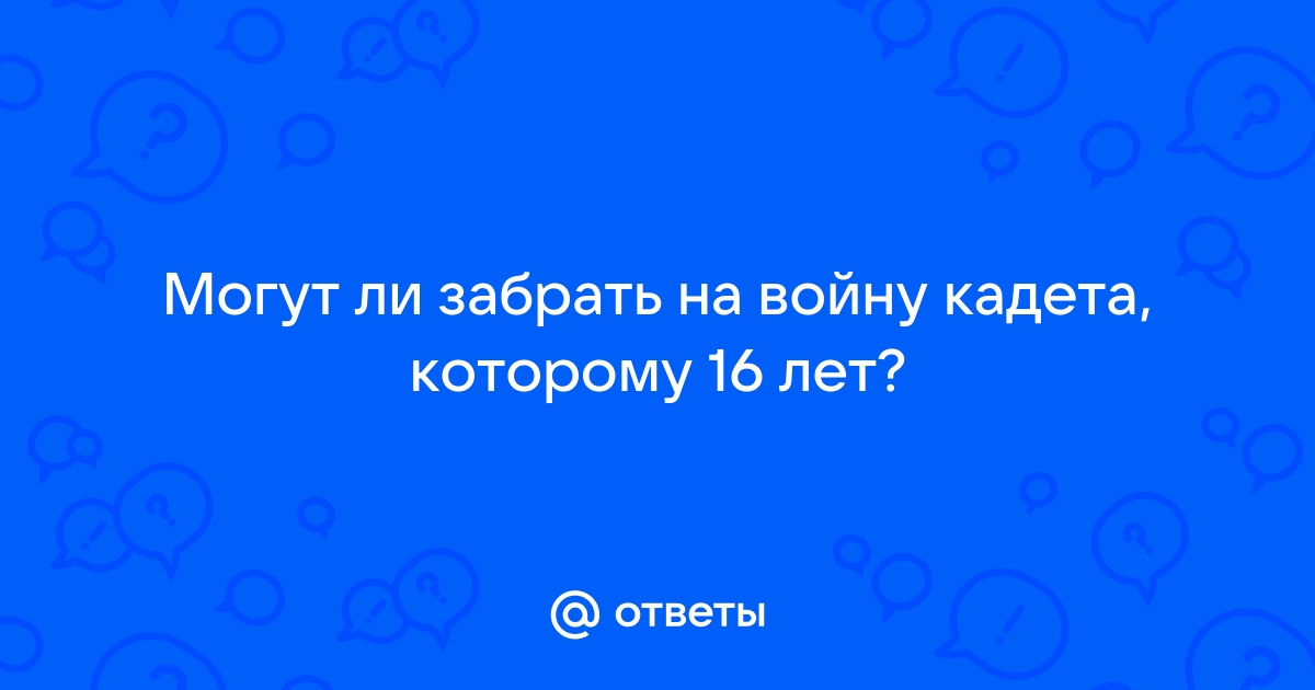 Звонки солдата как зарплата все время ждешь и маловато картинки