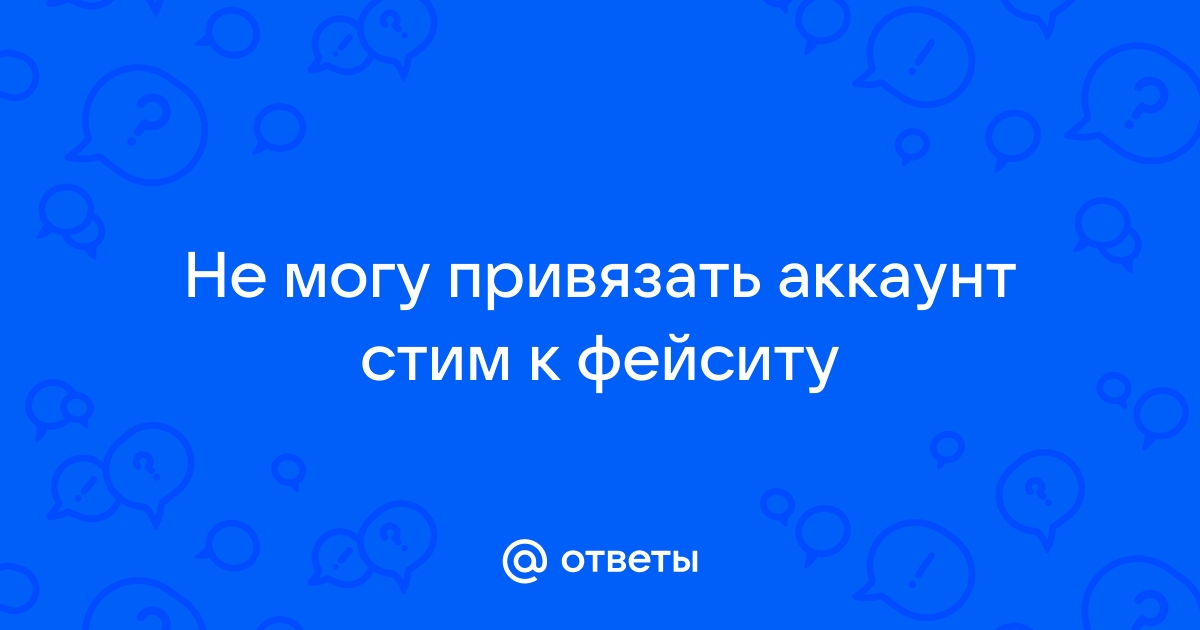 Не могу пополнить стим через киви пишет телефон не опознан провайдером