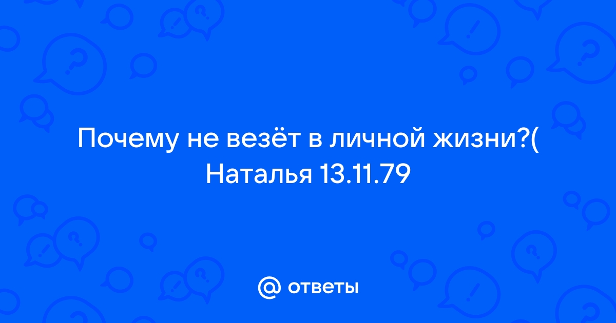 Тест: выберите цитату Есенина, а мы расскажем, почему вам не везет в любви