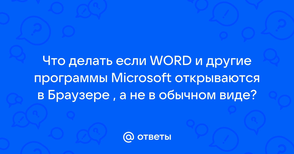 Как устранить распространённые проблемы браузера — Поддержка