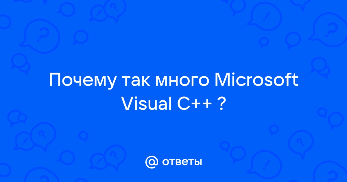 Почему в программах так много microsoft visual