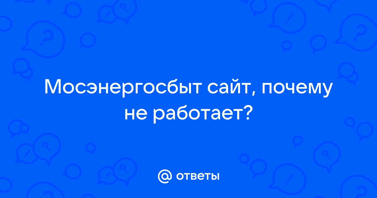 Приложение mail ru не работает