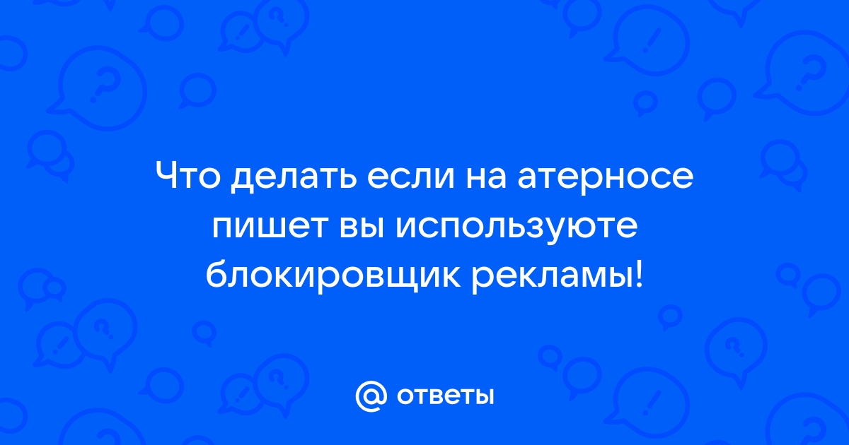 Гайд что делать если только реклама по радио в гта са