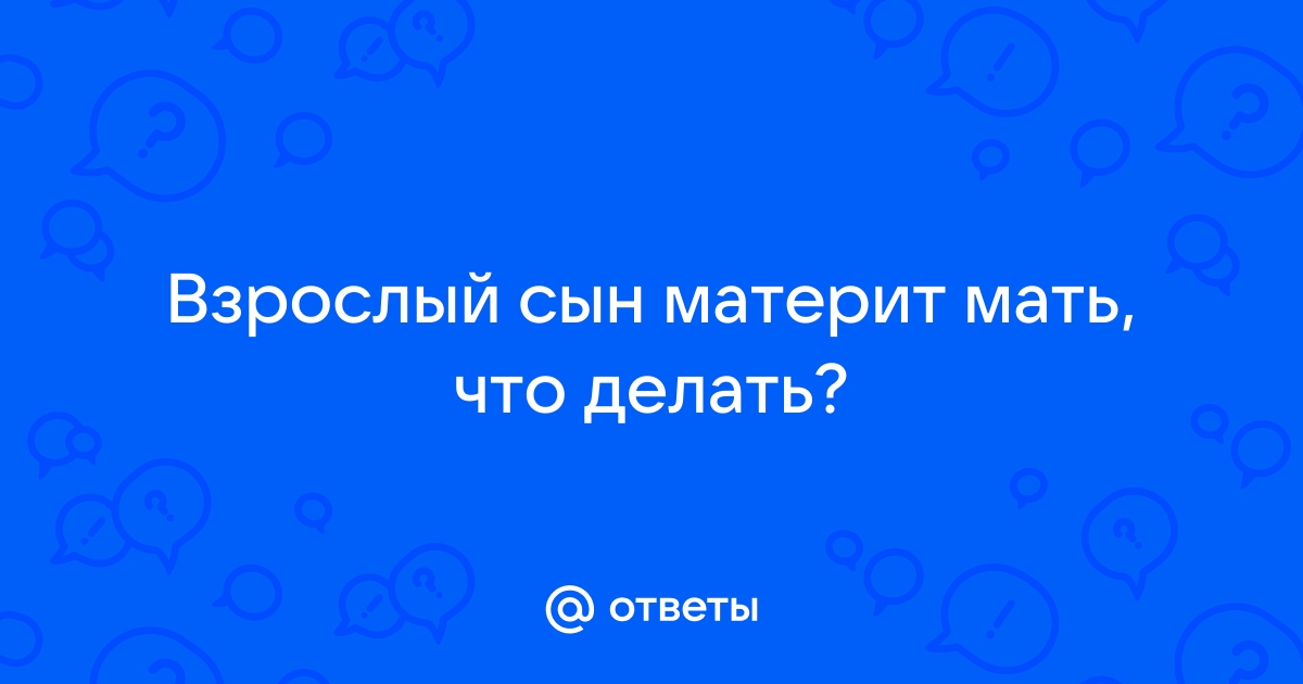 6 типов токсичных родителей и как правильно себя с ними вести