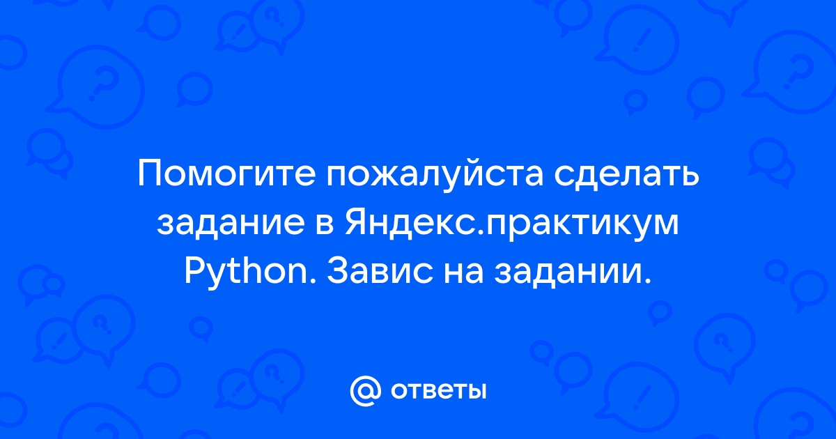 Python прочитать текст с картинки