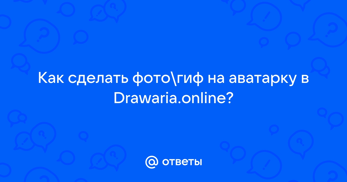 Как сделать анимацию фото в кап кут