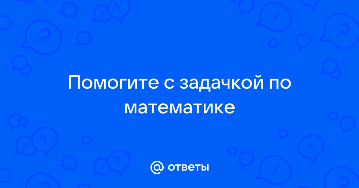 Маляр хамелеон ходит по клетчатой доске как хромая ладья решение