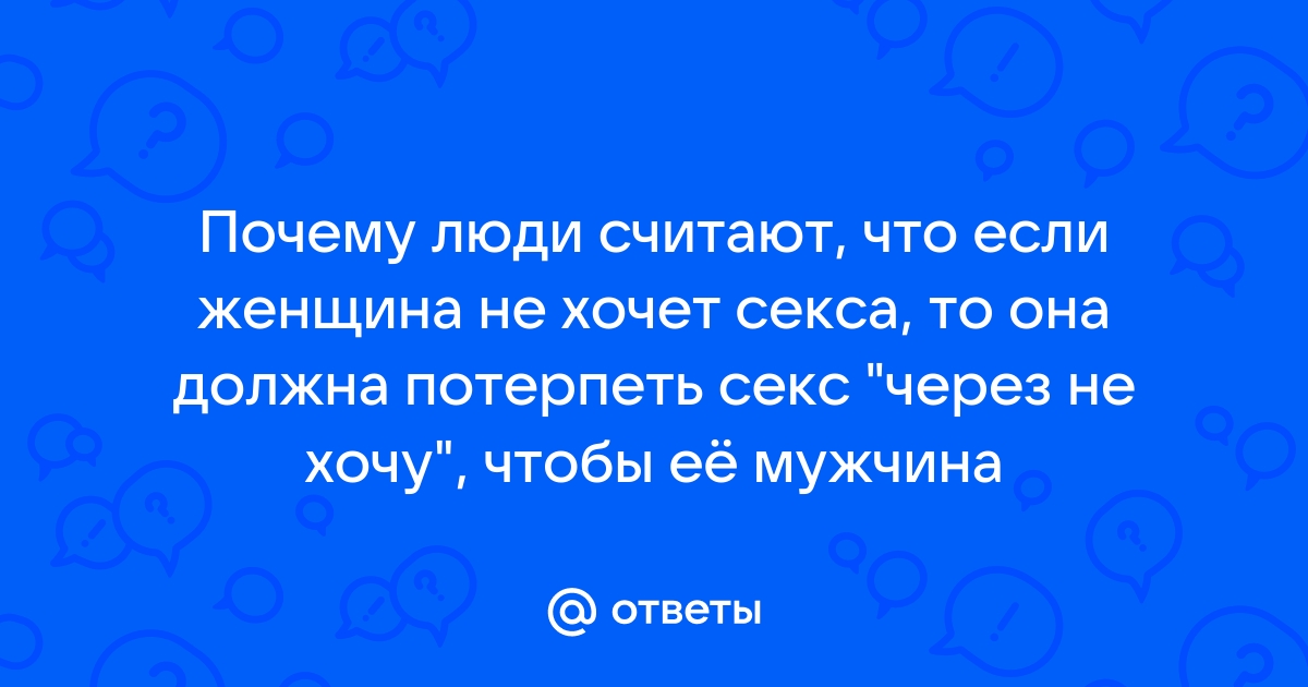 Она просит не ебать а он ебет - топовая коллекция секс видео на it-company63.ru