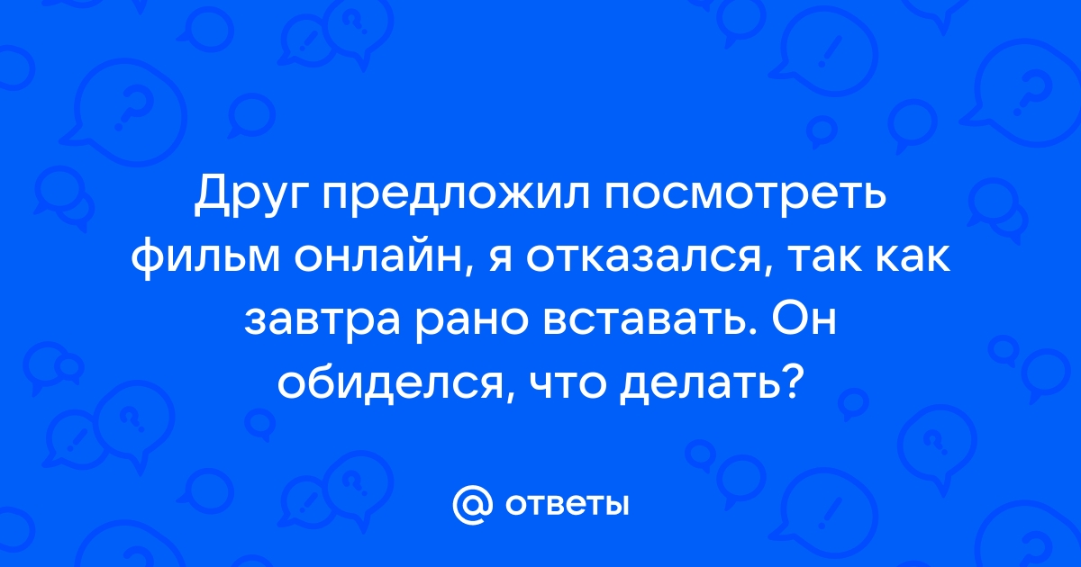 Бывший глава УЕФА Платини предложил сократить количество футболистов на поле