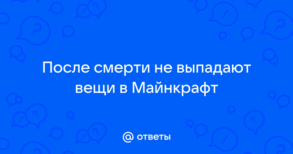 Как сделать так, чтобы при заходе в воду игрок получал эффекты?