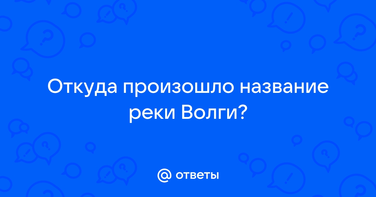 Откуда произошло название bluetooth и wifi