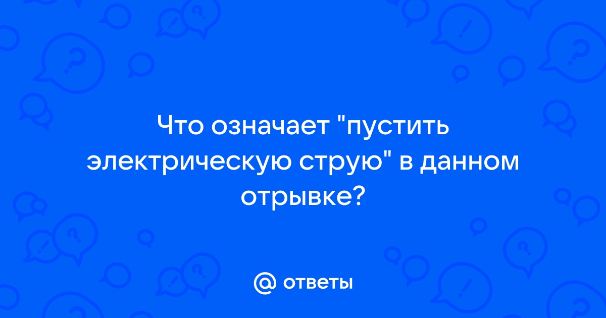 Установлен механизм ускорения вещества в космических струях