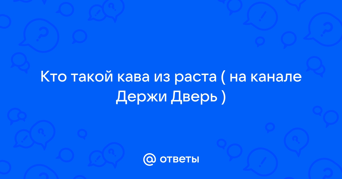 Настройки держи дверь раст