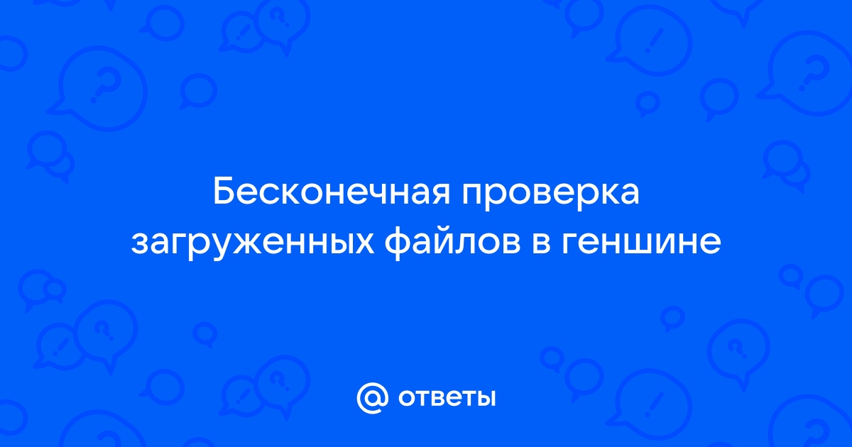 Как установить геншин импакт на хонор 9а