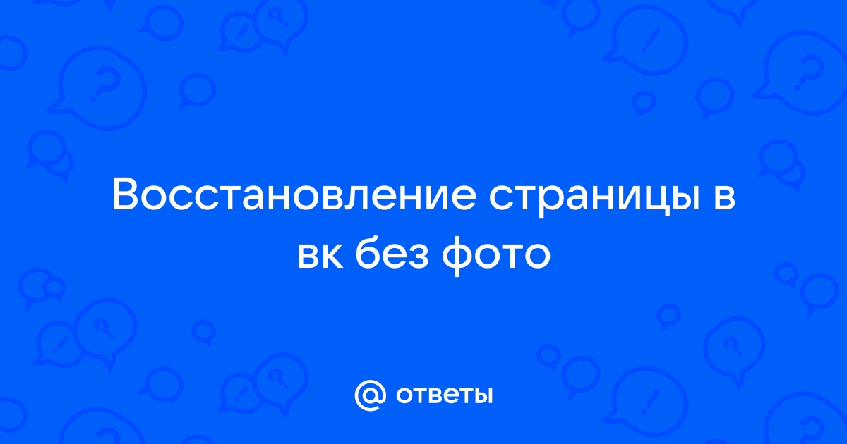 Взять фото из ВК и “попасть” на 60 рублей — Право на stolstul93.ru